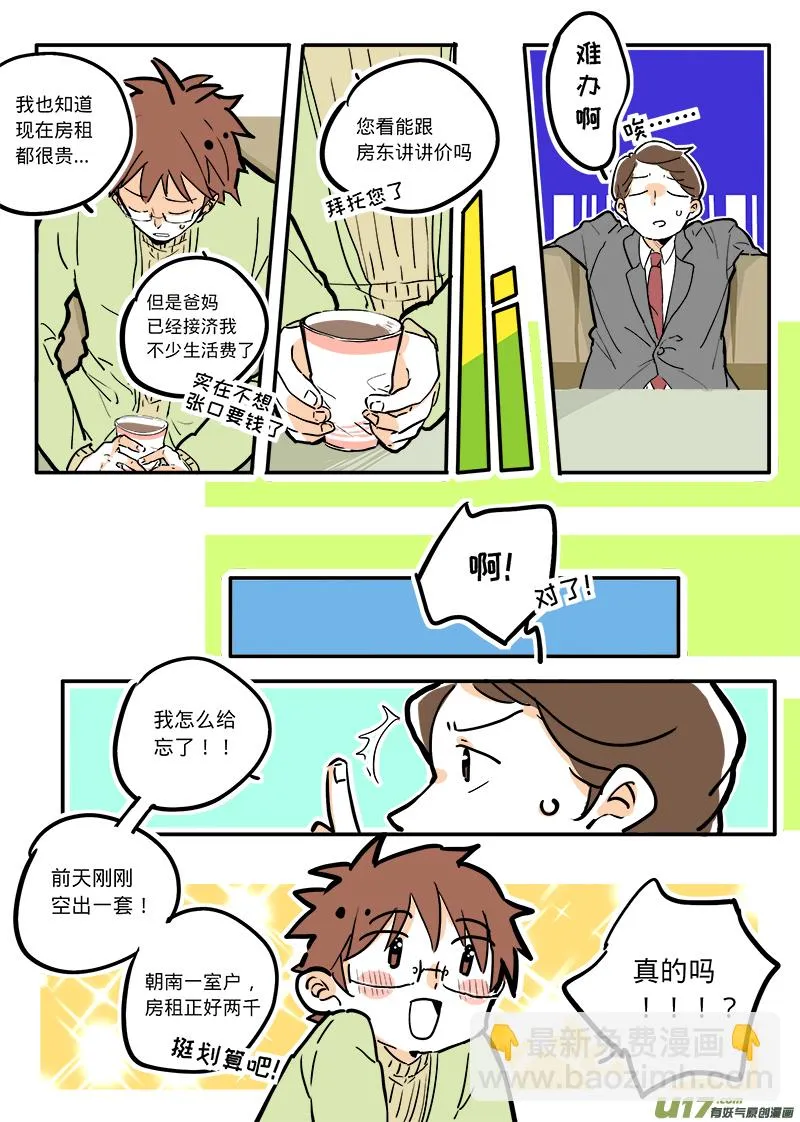 01 第5页