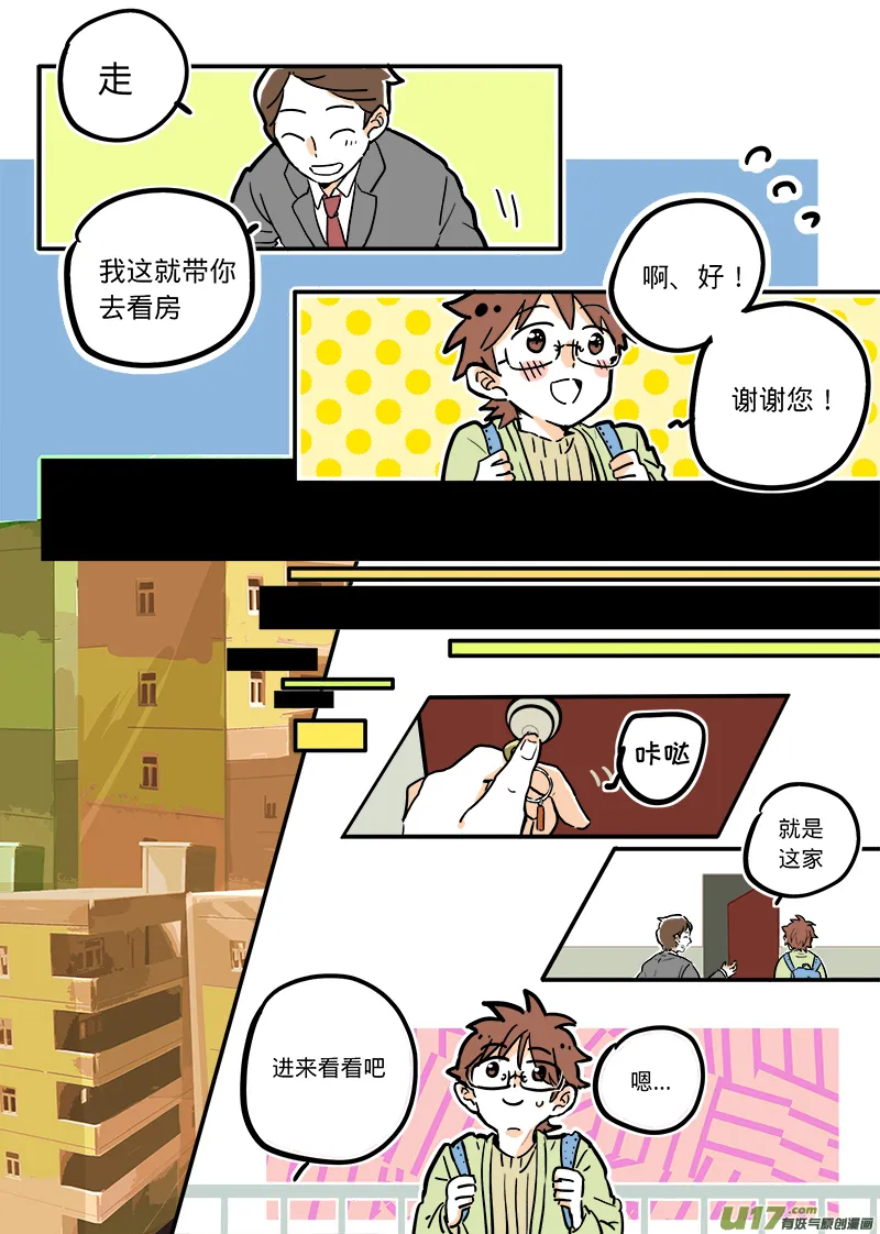 01 第6页