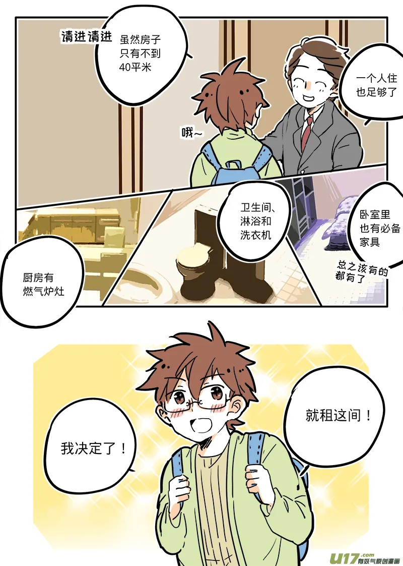 01 第7页
