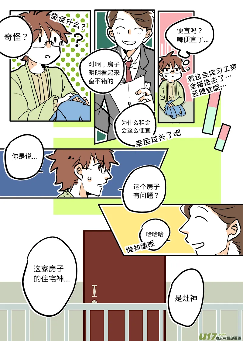 01 第9页