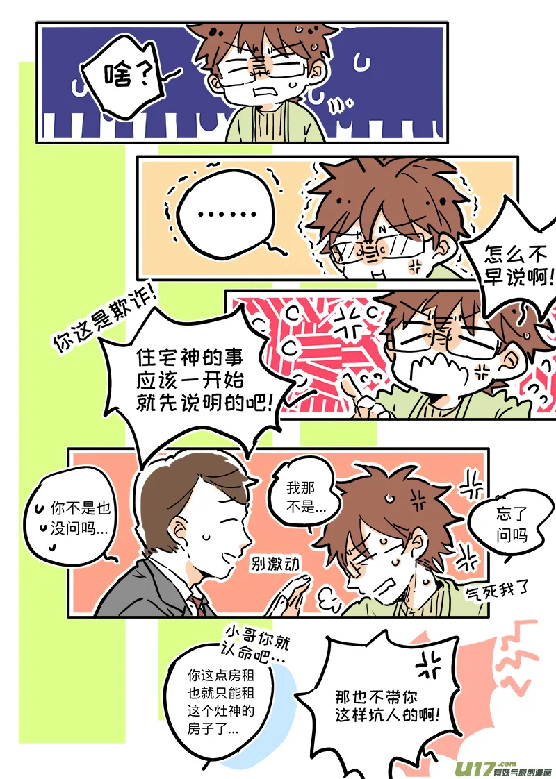 01 第10页