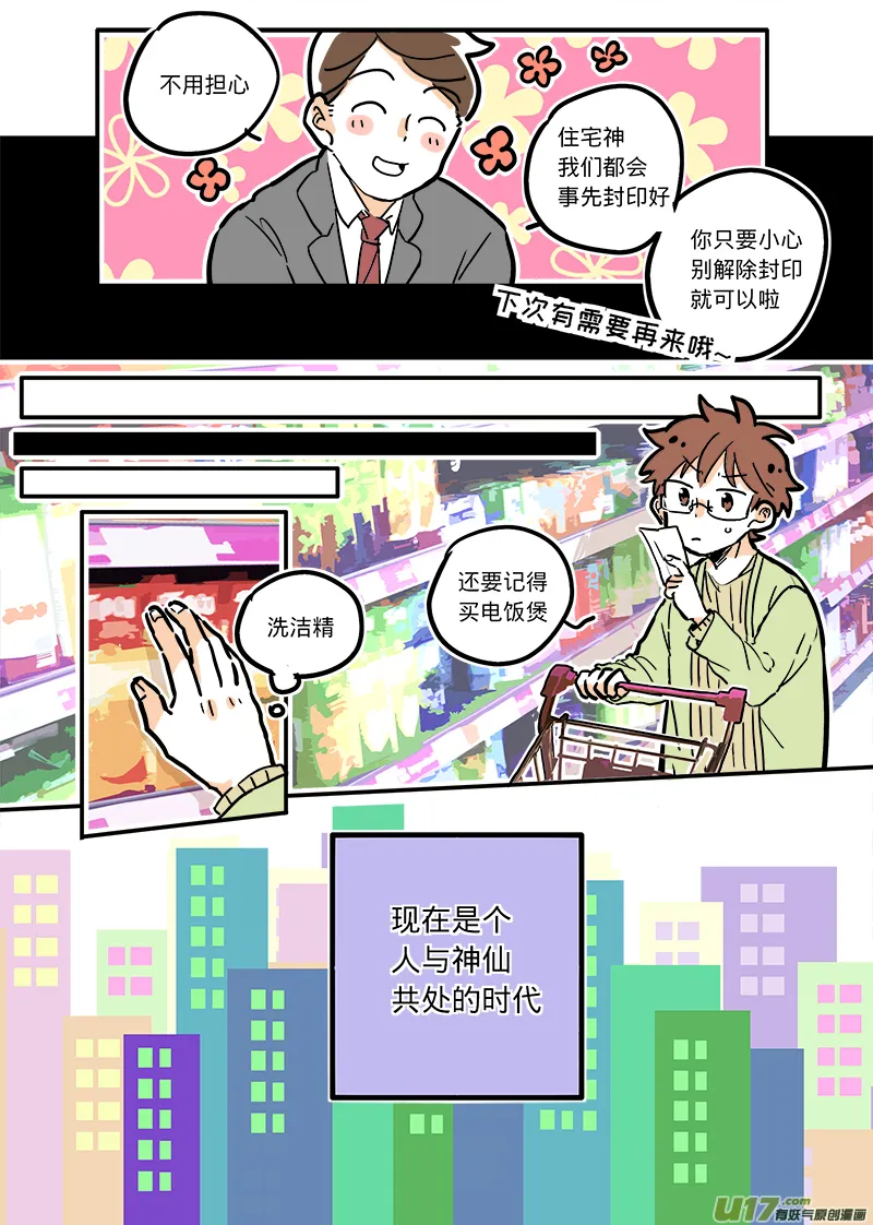 01 第11页