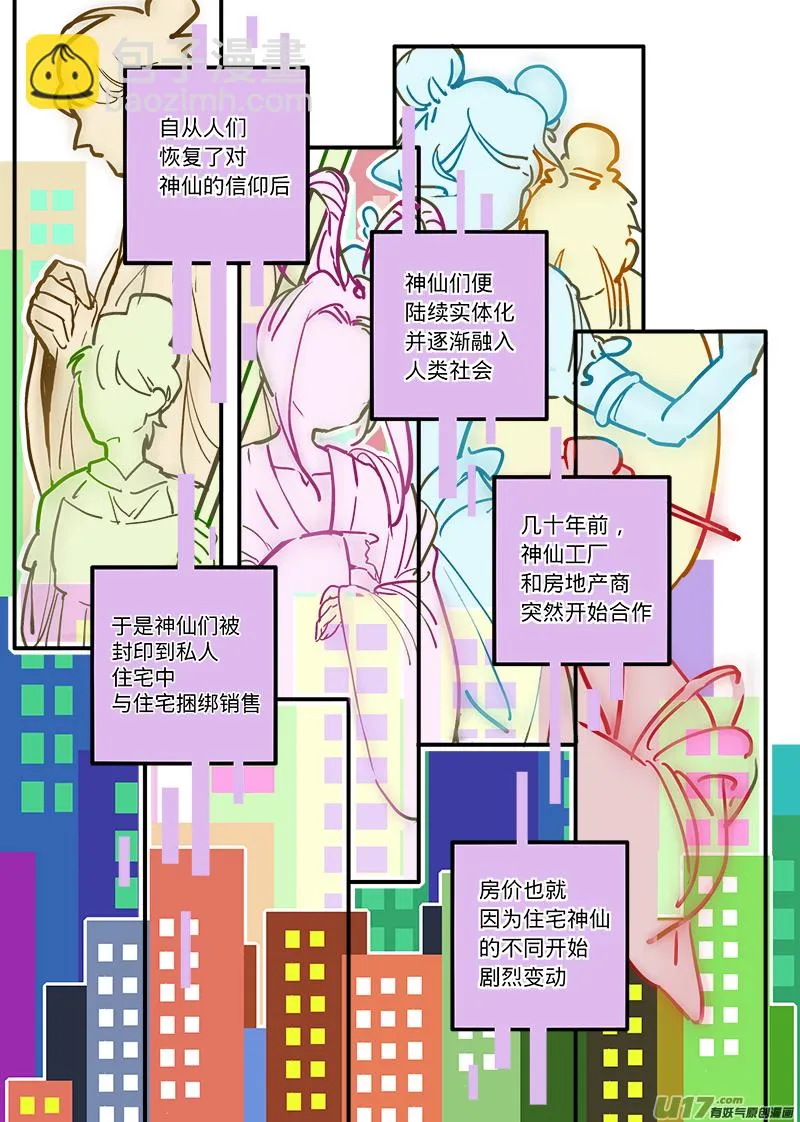 01 第12页