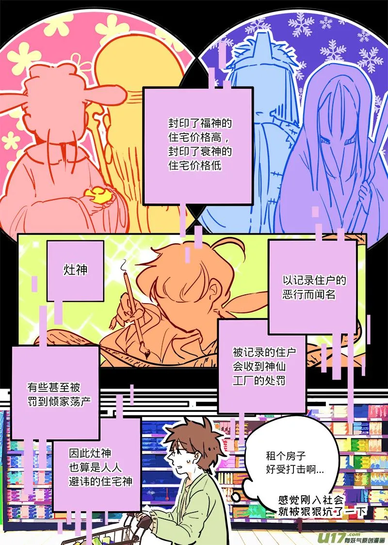 01 第13页