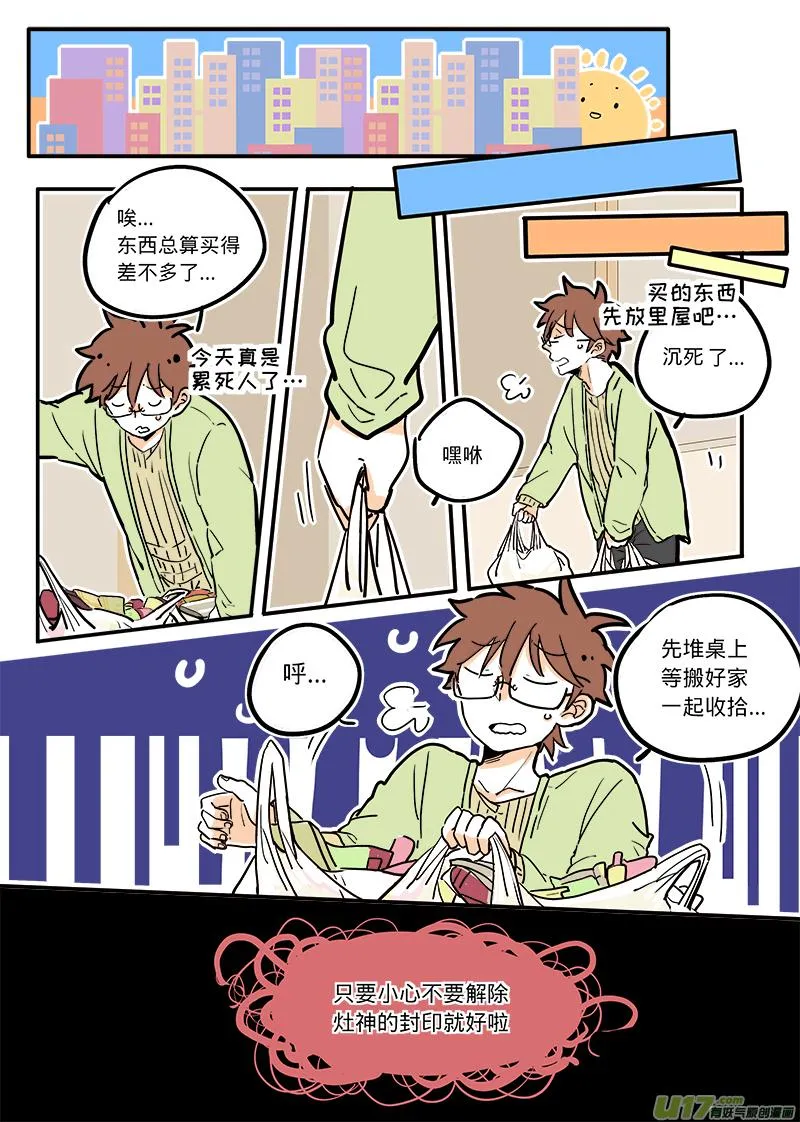 01 第14页