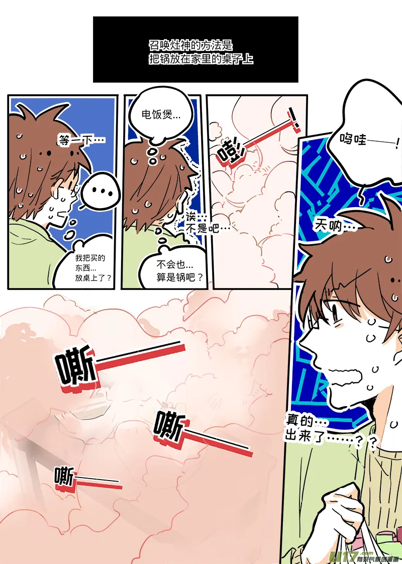 01 第15页