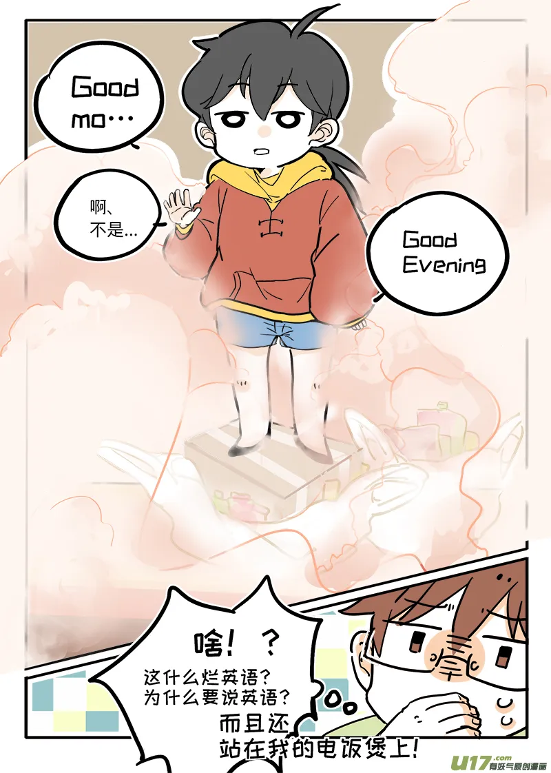 01 第16页