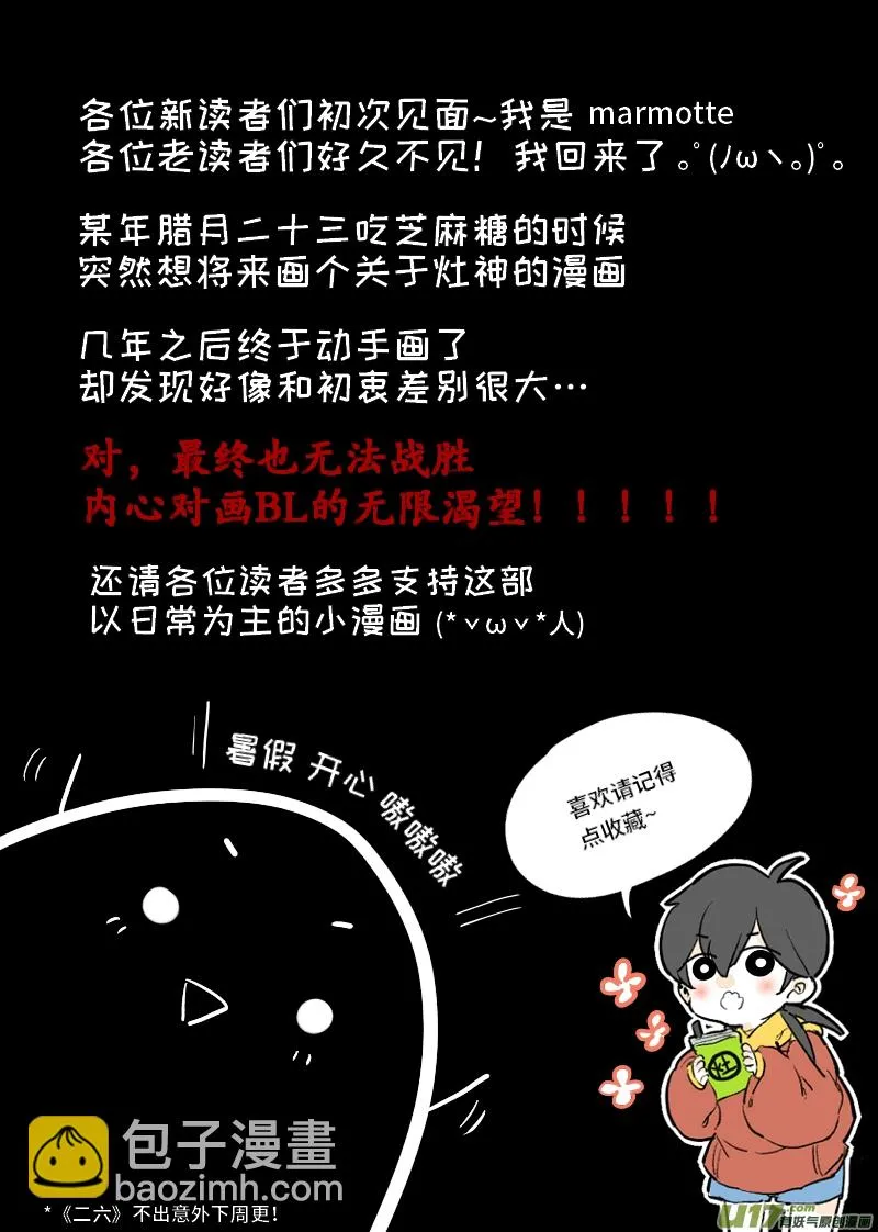 01 第17页