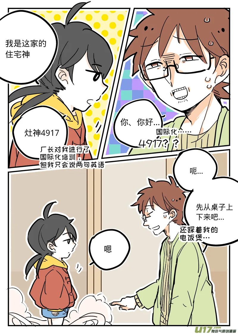 02 第1页