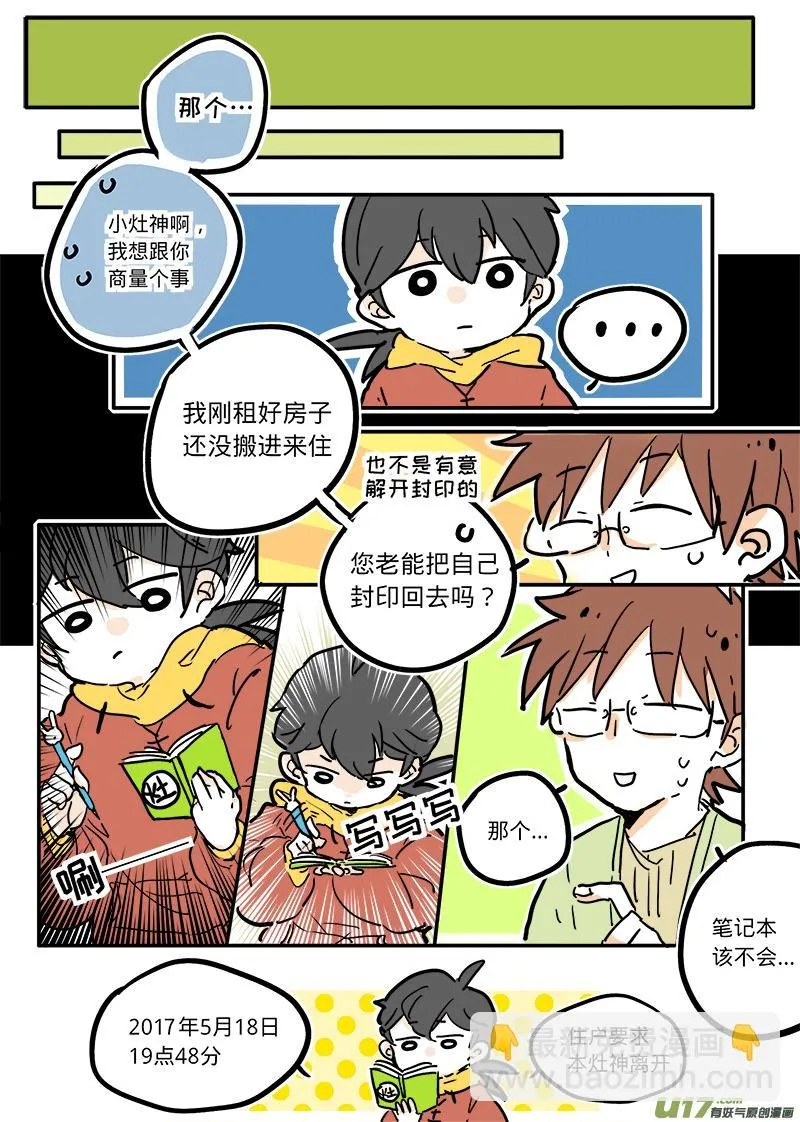 02 第2页