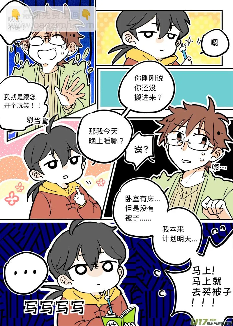 02 第3页