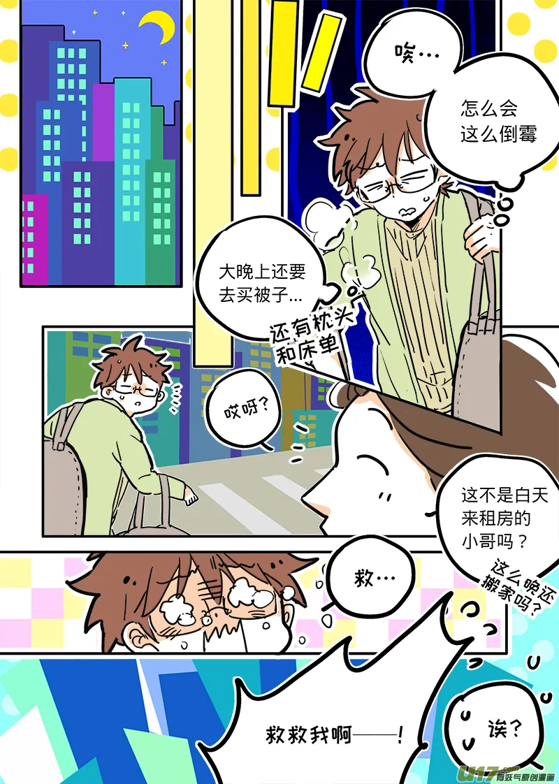02 第4页