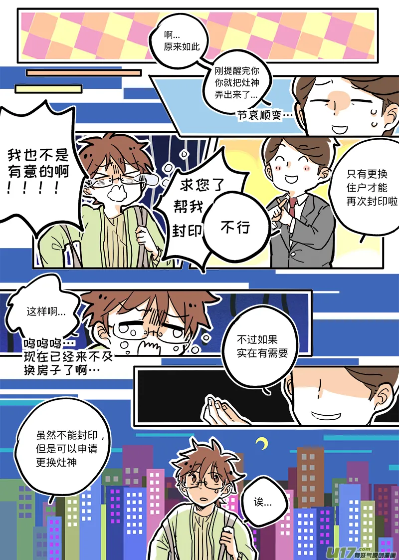 02 第5页