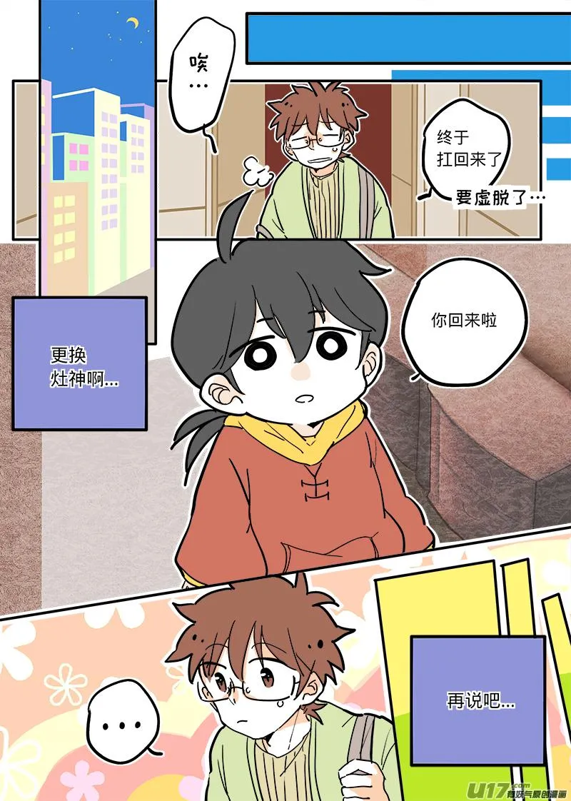 02 第6页