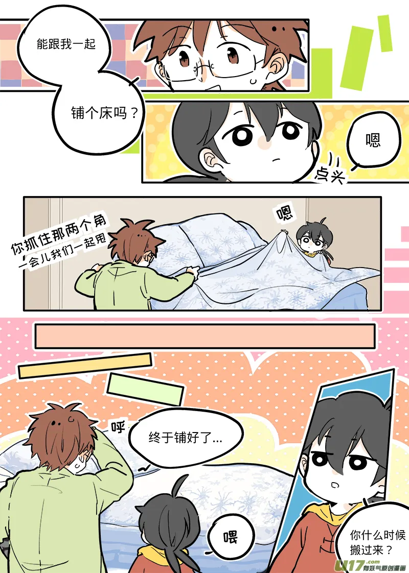 02 第7页