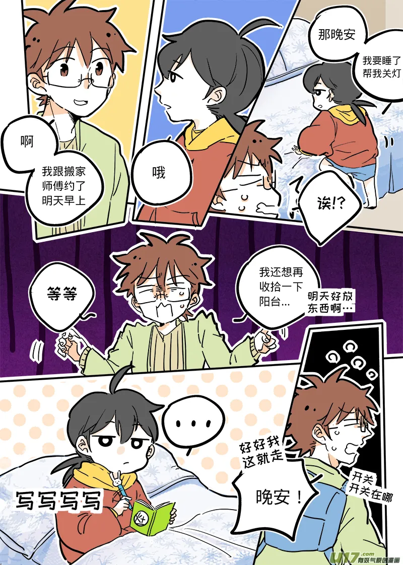 02 第8页