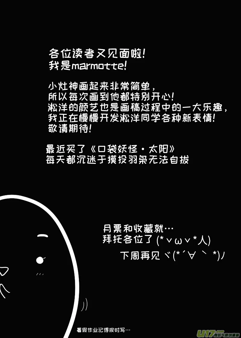 02 第9页