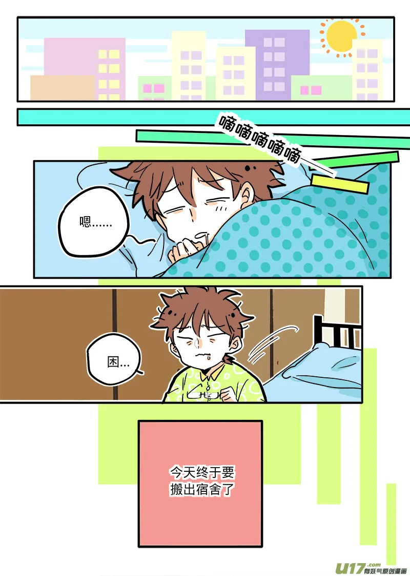 03 第1页