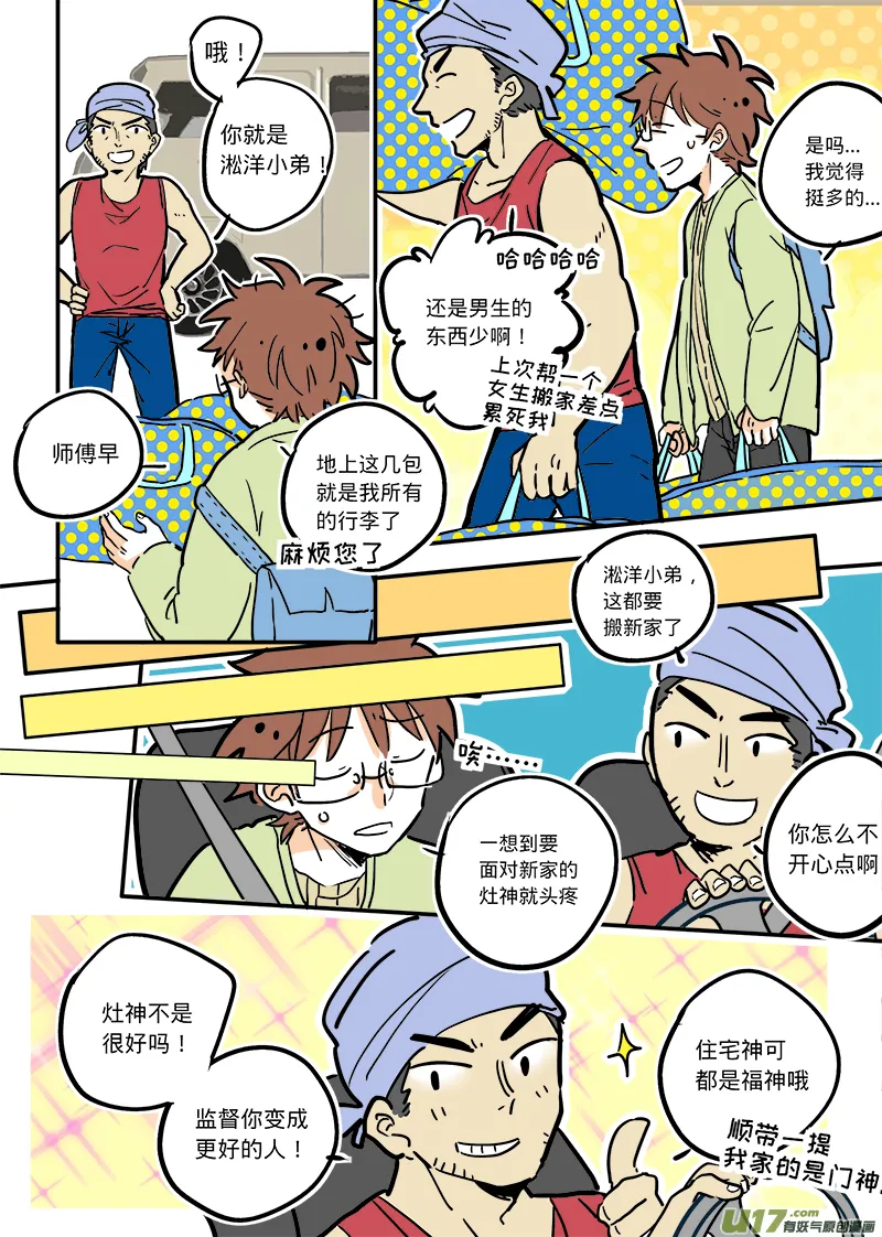 03 第2页