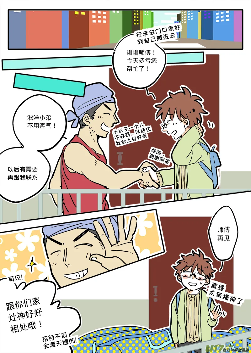 03 第3页