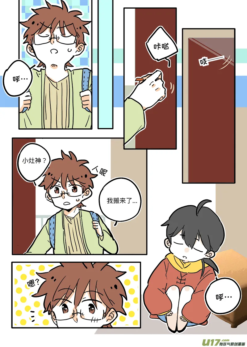 03 第4页