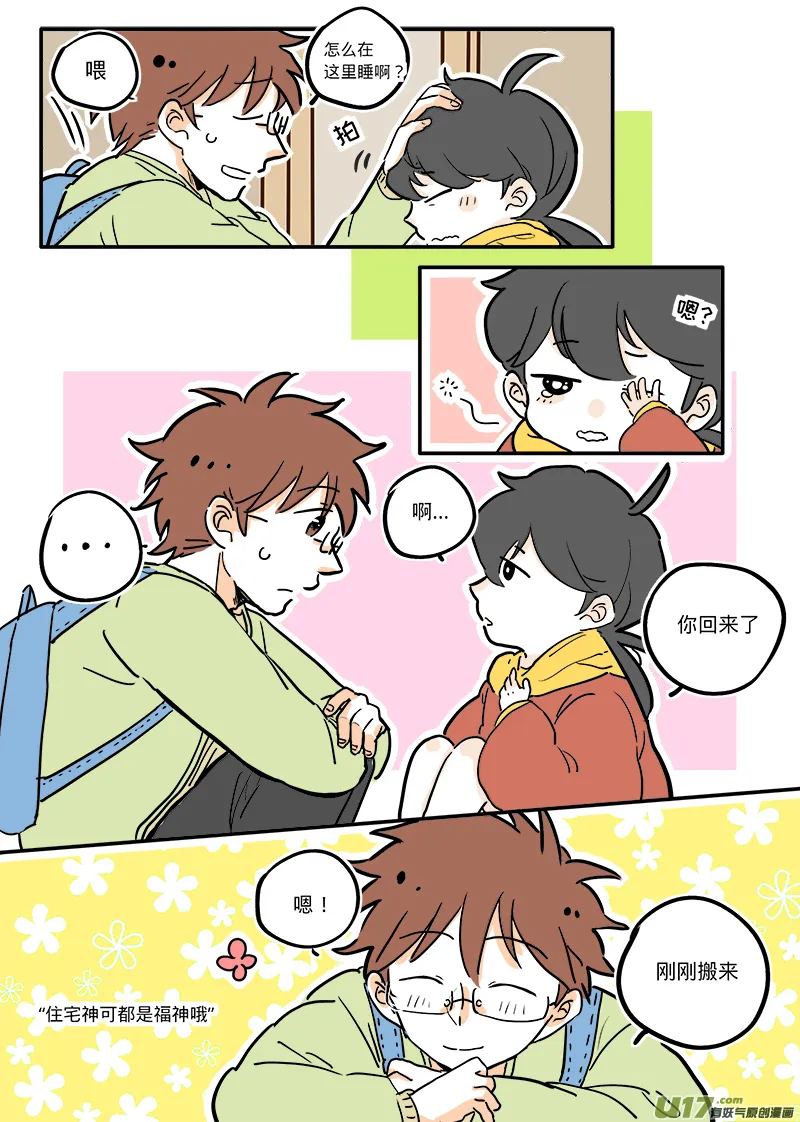 03 第5页