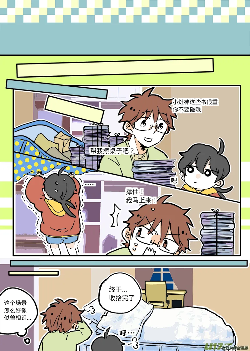 03 第6页