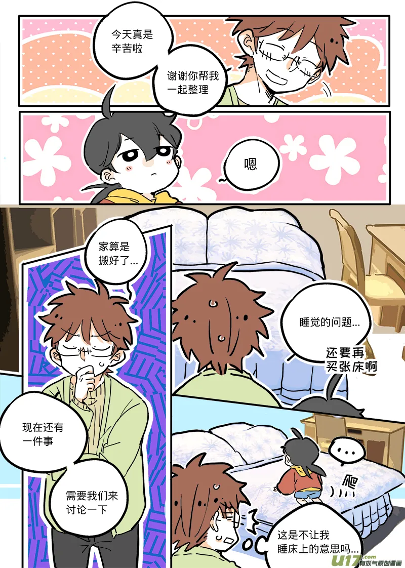 03 第7页
