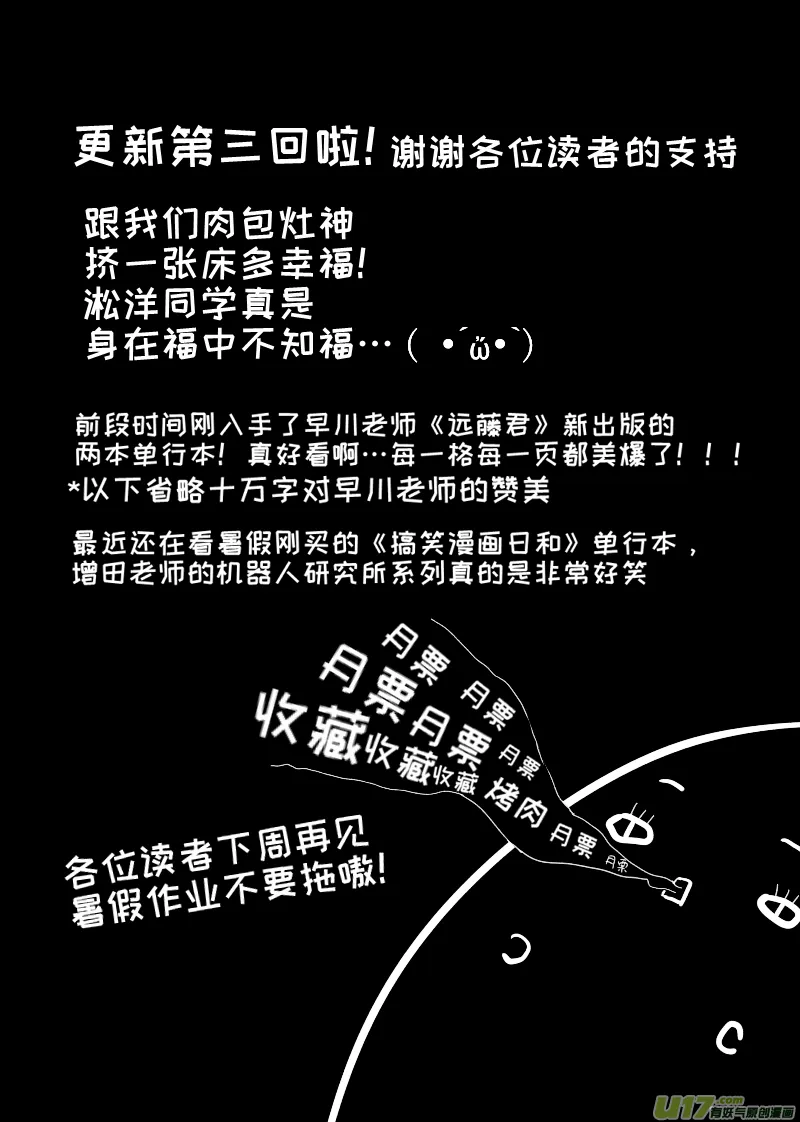 03 第9页