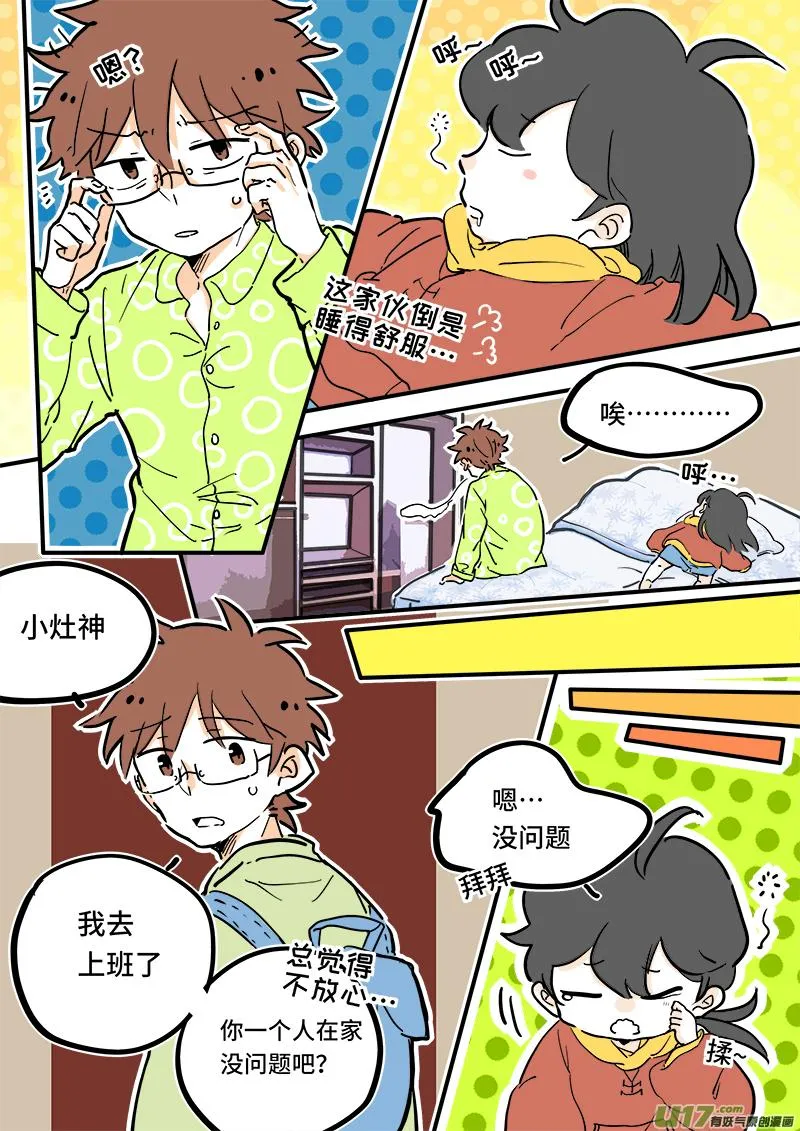 04 第2页