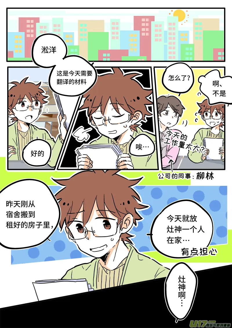 04 第3页