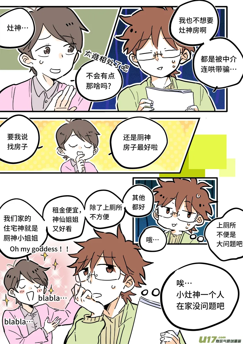 04 第4页