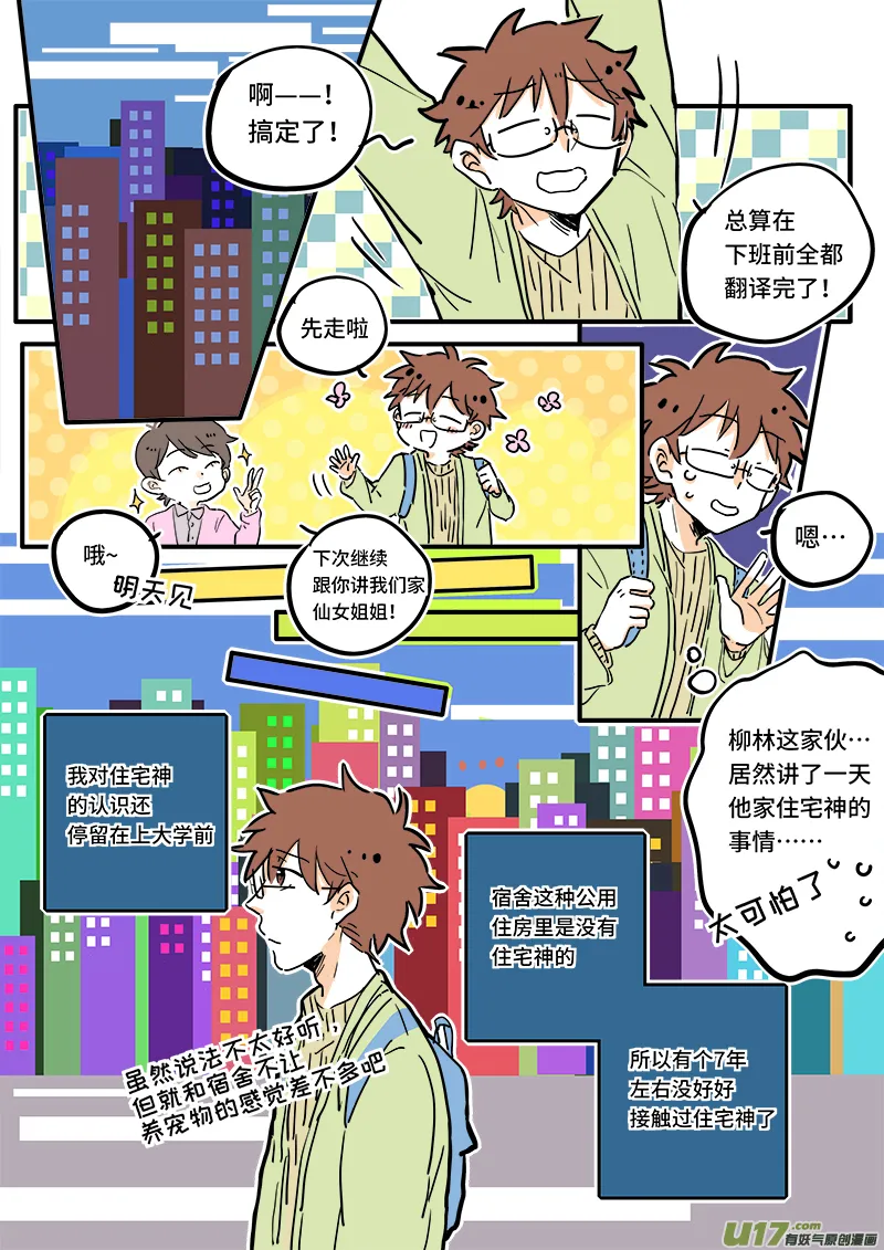 04 第5页