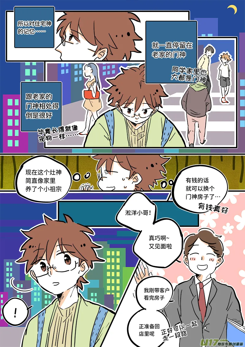 04 第6页