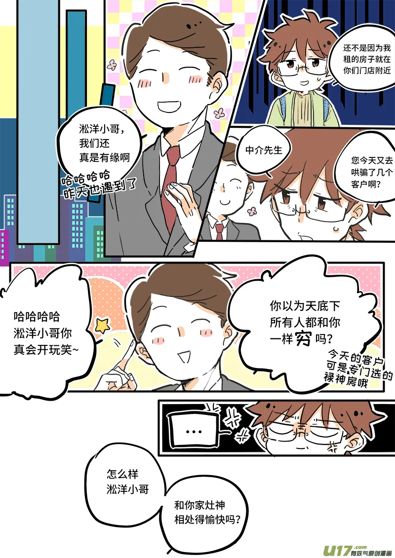 04 第7页