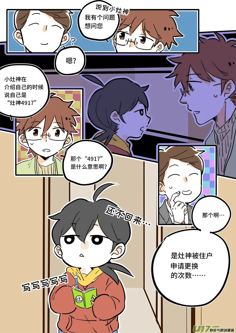 04 第8页