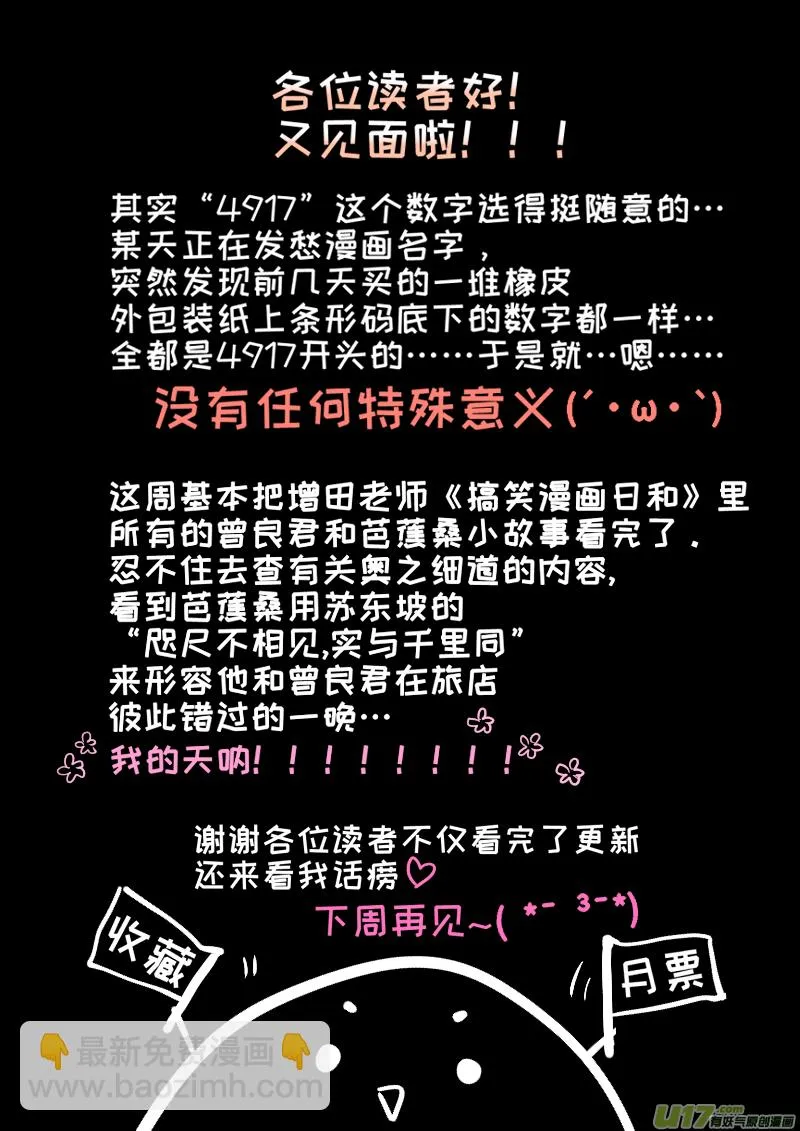 04 第9页
