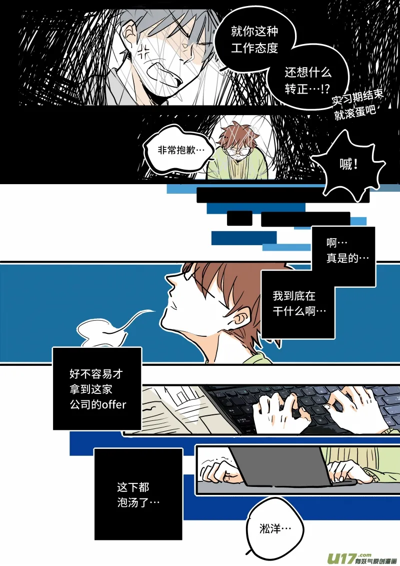 06 第2页