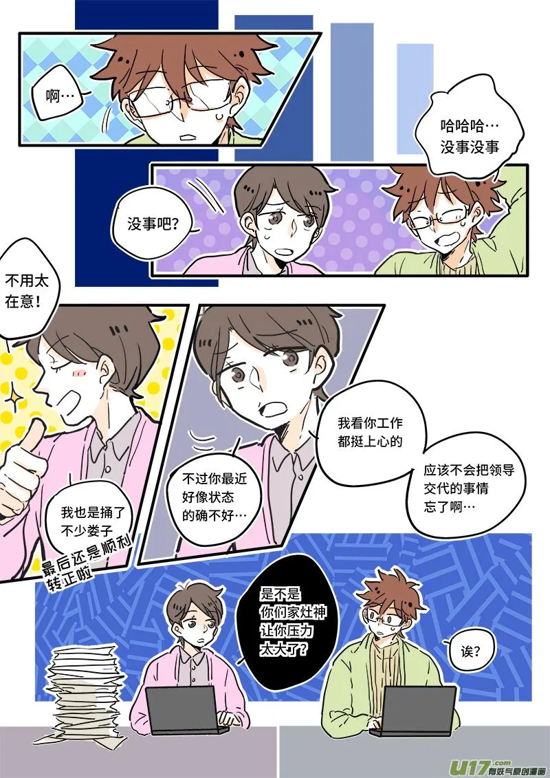 06 第3页