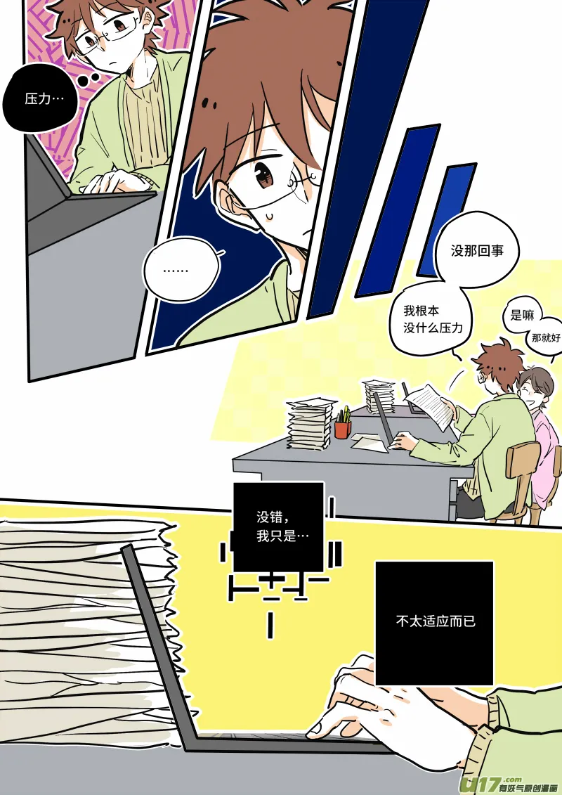 06 第4页