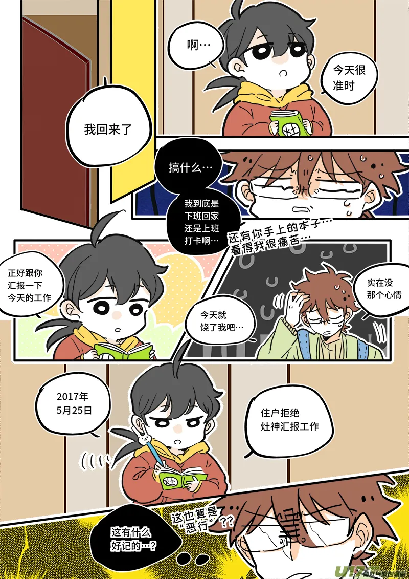 06 第6页