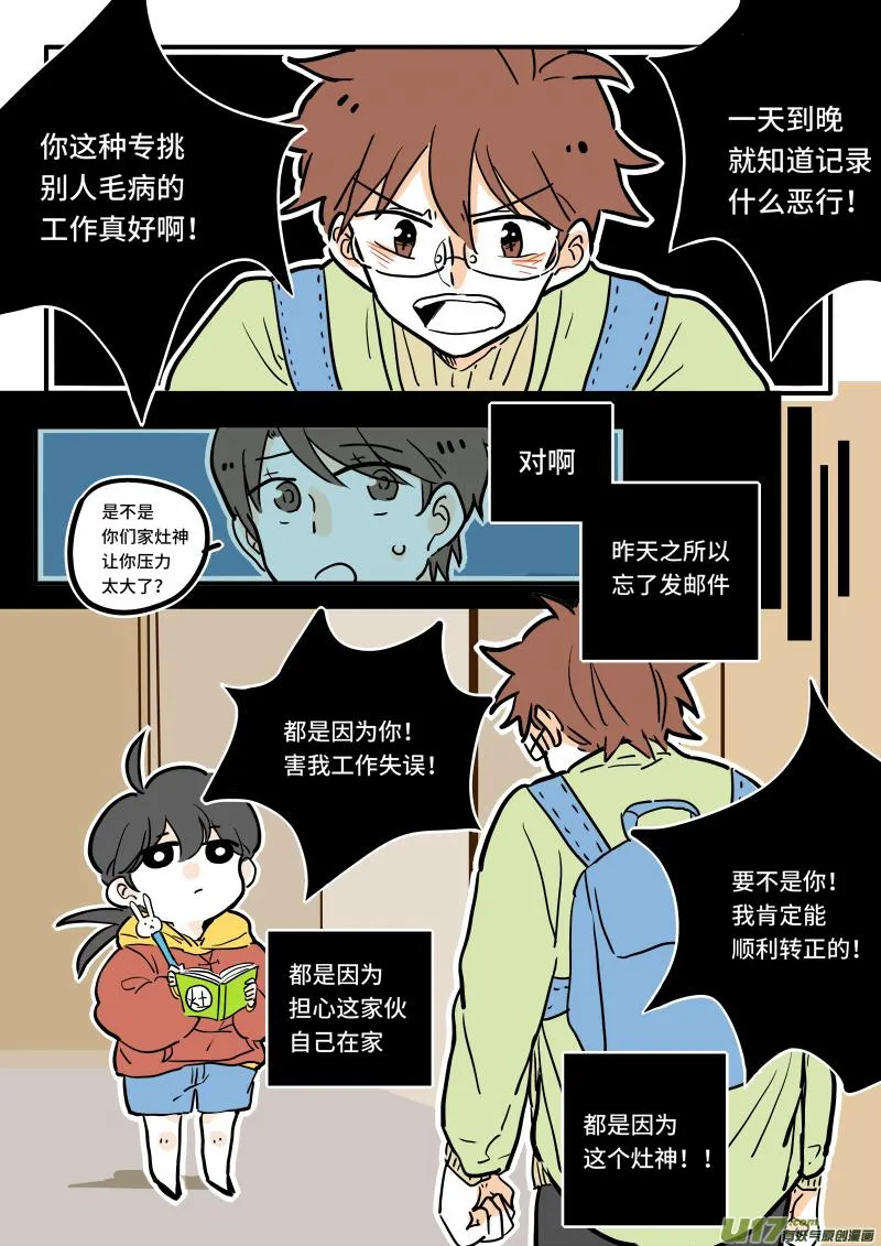 06 第7页