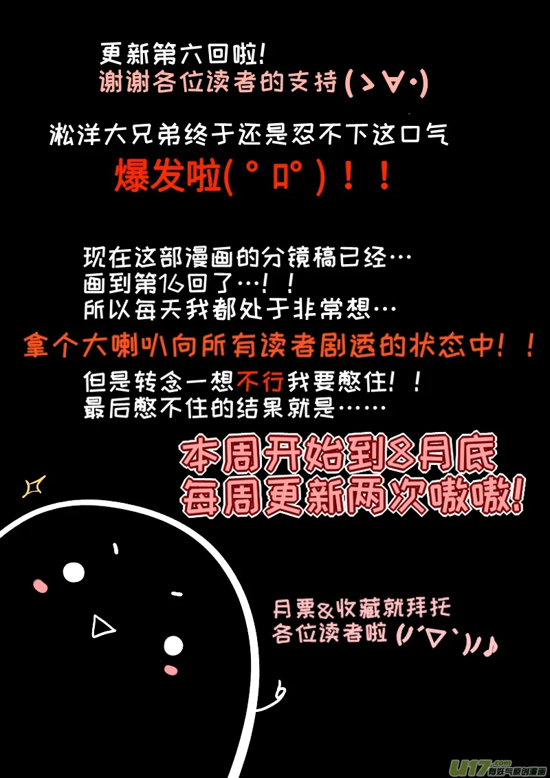 06 第9页