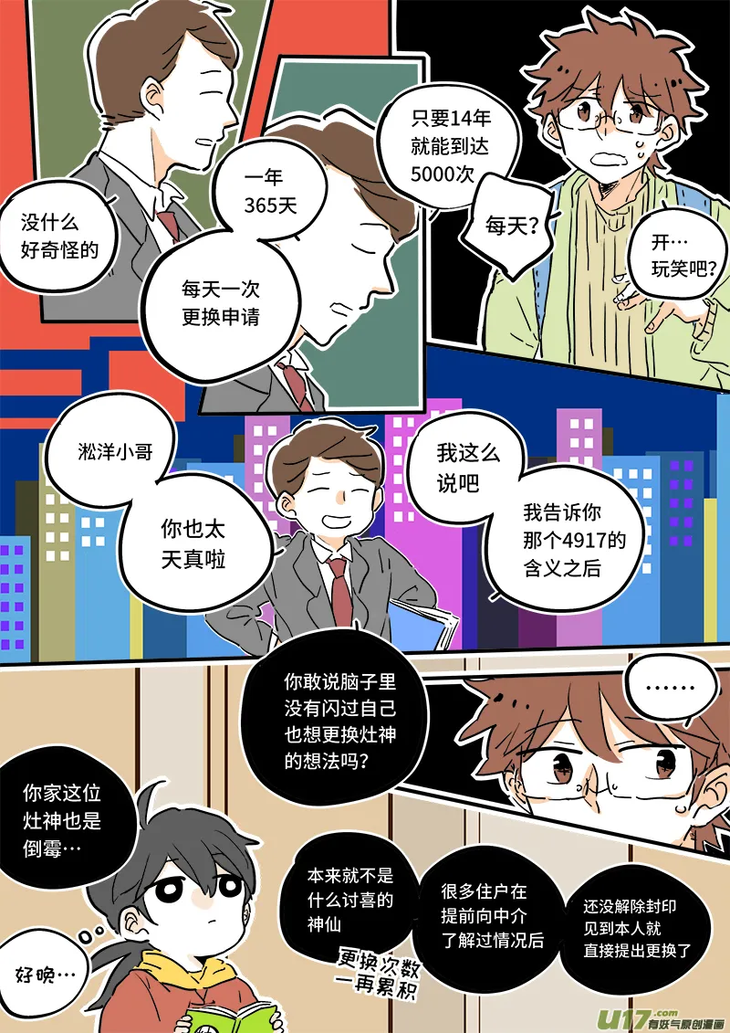 05 第2页