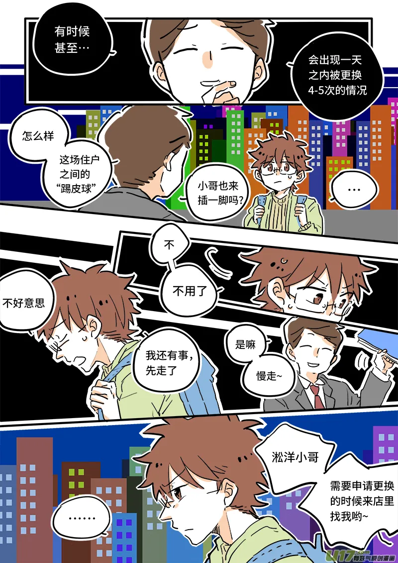 05 第3页