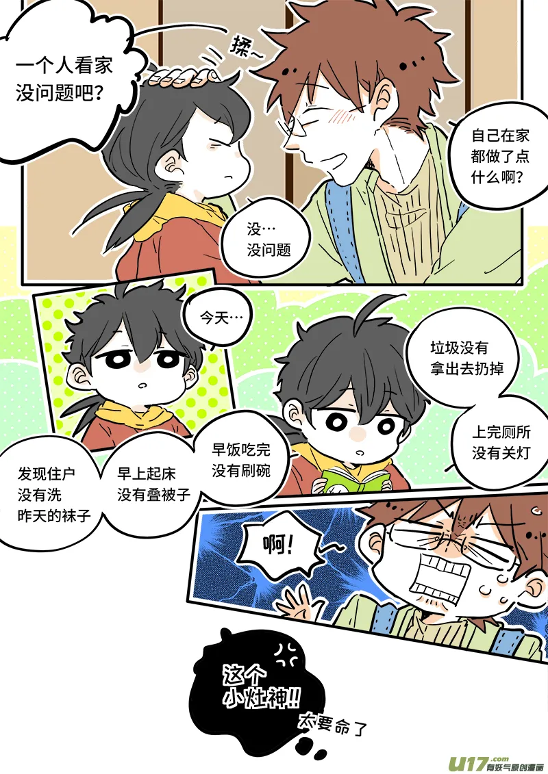 05 第5页