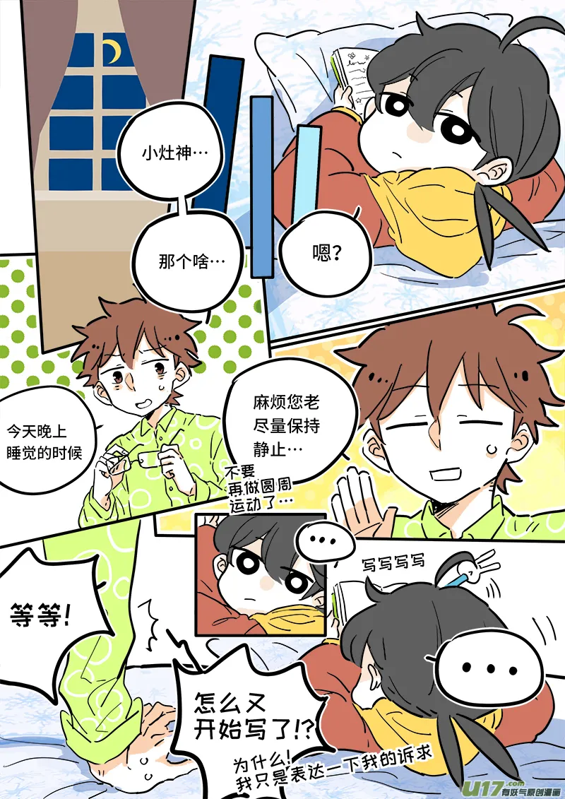05 第6页