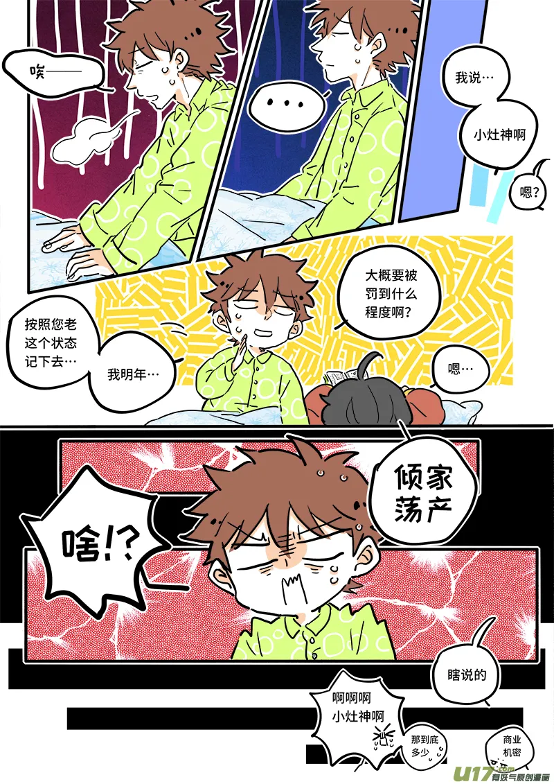 05 第7页