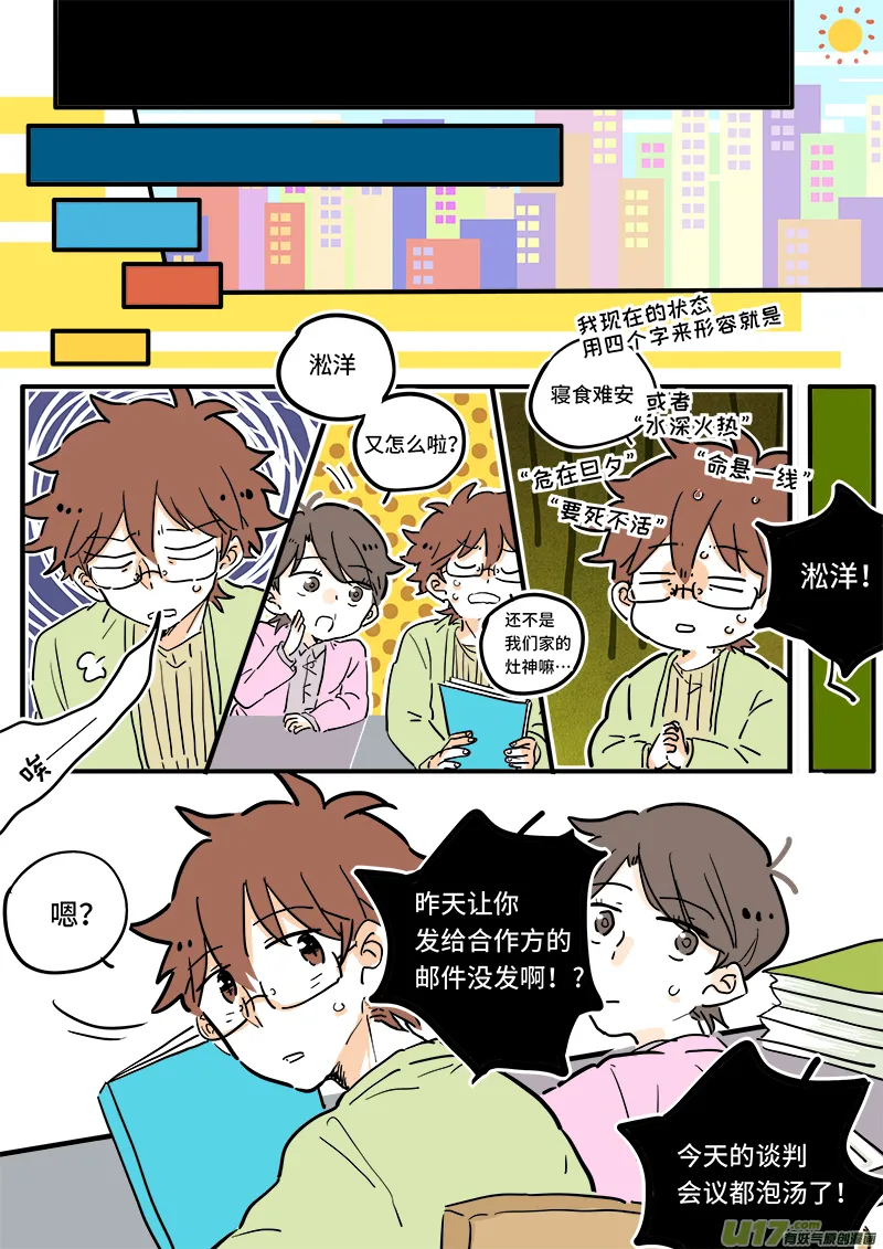 05 第8页