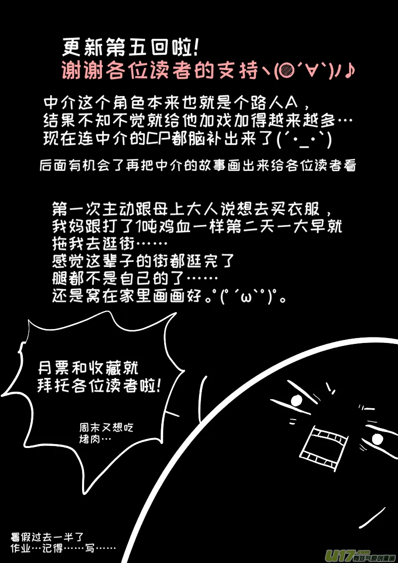 05 第9页